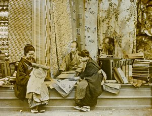 द्वारा Teijiro Takagi
