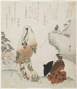 (लेडी एंड यंग प्रिंस), सी। 1816-1819