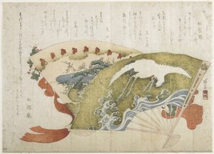 (दो प्रशंसक), सी। 1820