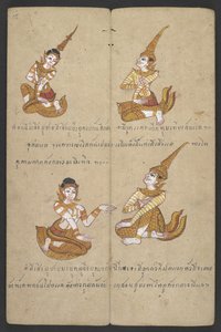  द्वारा थाई स्कूल