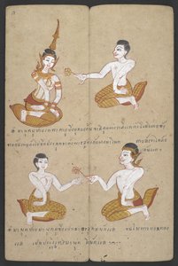  द्वारा थाई स्कूल