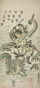 सुसानो-ओ नो मिकोटो किलिंग द एश-हेडेड ड्रैगन, 1748