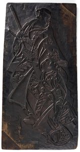 दो आकृतियों का डिजाइन, एक आदमी और एक लड़की, ईदो काल, सीए .1685-1729।