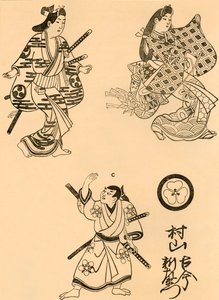 तीन आंकड़े, 1693, 1924। द्वारा तोरी कियोनोबु मैं
