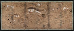 पहाड़ों में शरद ऋतु, 1600s।