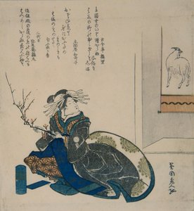 प्लम ब्लॉसम की शाखा के साथ तवायफ, 1835., 1835। द्वारा तोतोया होक्केई