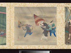  द्वारा तोयोहारा कुनिचिका