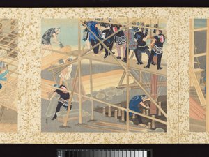  द्वारा तोयोहारा कुनिचिका