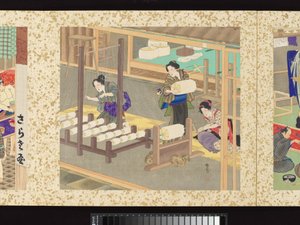  द्वारा तोयोहारा कुनिचिका