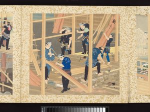  द्वारा तोयोहारा कुनिचिका