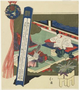 (कोर्ट नोबल एंड ए लेडी इन ए रूम), 1799-1850 द्वारा टोयोटा होकेई