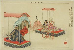 कोटेई, quot;पिक्चर्स ऑफ नो परफॉरमेंस (नोगाकु ज़ू)quot; श्रृंखला से