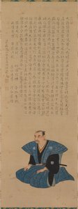 समुराई के चित्रों की जोड़ी- अधिकारी: हीराई रिंसी, 1776।