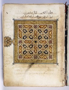 एक कुरान से एक पत्ता "एक पांडुलिपि, एक ज्यामितीय डिजाइन के साथ रोशन, c.1630