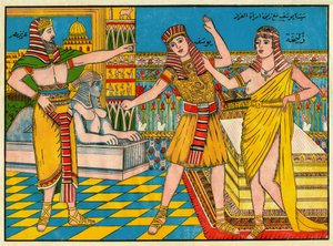 सूरा यूसुफ (यूसुफ), इब्राहीम के परपोते, पैगंबर जोसेफ, 18 साल की उम्र में राजा अजीज के घर मिस्र आए और लगभग 890 ईसा पूर्व तीन साल तक वहां रहे। लोकप्रिय इमेजरी, ट्यूनीशिया