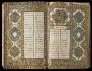कविता की पुस्तक, ओटोमन अवधि, 1722-23 (कागज पर अपारदर्शी जल रंग, स्याही और सोना) द्वारा तुर्की स्कूल
