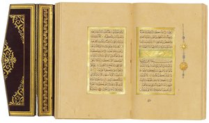 कुर "ए, 1876-78 द्वारा तुर्की स्कूल