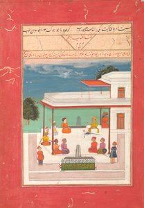 एक छत पर बैठे एक राजा और एक अतिथि संगीतकारों के प्रदर्शन को सुनते हुए..., एएच 12141799-1800 ई. द्वारा अज्ञात