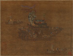समुद्र में एक शाही नौका, मिंग या किंग राजवंश, 16वीं-17वीं शताब्दी। द्वारा अज्ञात