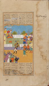 शाहनामा भाग III का एक खंड, मुगल राजवंश, 17वीं सदी के अंत में। द्वारा अज्ञात