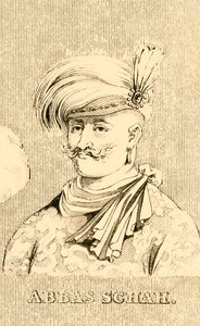 अब्बास शाह, 1571-1629, 1830। द्वारा अज्ञात