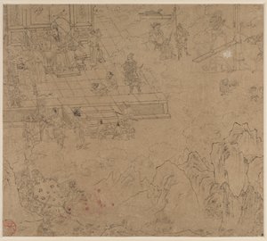 दाओवादी और बौद्ध विषयों का एल्बम: किंग्स ऑफ़ हेल्स: लीफ 39, 1200s। द्वारा अज्ञात