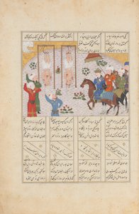 सिकंदर जानुसियार और महियार, डेरियस के कातिलों, फोलियो को..., AH 887AD 1482 से निष्पादित करता है। द्वारा अज्ञात