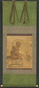 अरहत, 1235। द्वारा अज्ञात