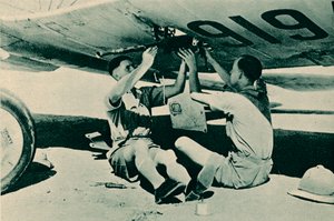 1940 में आर्मामेंट सेक्शन द्वारा अज्ञात