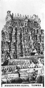 अवडैयार-कोविल टॉवर, अवडैयारकोविल, तमिलनाडु, भारत, c1925 द्वारा अज्ञात