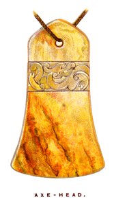 एक्स-हेड, 1923 द्वारा अज्ञात