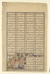 बहराम गुर हंट्स द ओनेजर, शाहनामा बुक ऑफ किंग्स से फोलियो, सीए। 1330-40। द्वारा अज्ञात