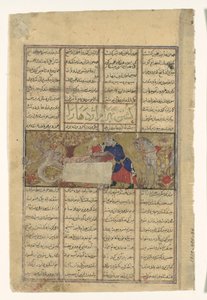 शाहनामा बुक ऑफ किंग्स से बहराम गुर स्लेज ए ड्रैगन, फोलियो, सीए। 1330-40। द्वारा अज्ञात