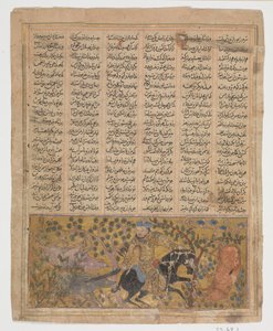 बिज़हान वध इरमान के जंगली सूअर, शाहनामा बुक ऑफ किंग्स से फोलियो, सीए .1300-30। द्वारा अज्ञात