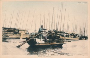नाव और सम्पान, c1910। द्वारा अज्ञात