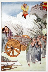 'स्लो-कार्ट कंट्री में बौद्ध गुलाम के रूप में', 1922 द्वारा अज्ञात