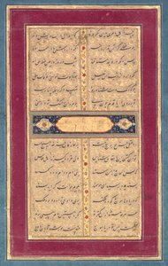 सुलेख: सदिस बस्टन से पाठ का एक पृष्ठ, सी। 1710-1720। द्वारा अज्ञात
