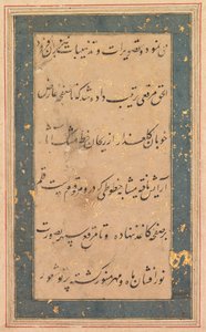 सुलेख: अनवर-आई सुहेली के लिए प्रस्तावना, सी। 1590। द्वारा अज्ञात