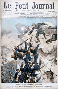 कैप्टन लेबेडिव ने हीरो आर्थर-जापानी युद्ध, 1904 में पोर्ट आर्थर में गढ़ की रक्षा की द्वारा अज्ञात