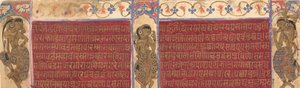 आकाशीय कलाकार: कल्पसूत्र पांडुलिपि से फोलियो, सीए। 1490. द्वारा अज्ञात