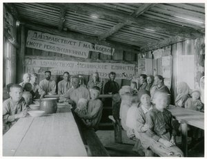 1930 के दशक के प्रारंभ में, कृषि, यूएसएसआर, का कम्युनिस्ट संग्रह द्वारा अज्ञात
