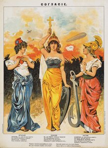 Concord। ट्रिपल एंटेंट, 1914। द्वारा अज्ञात