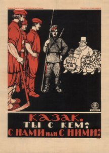 Cossack! आप किस पक्ष में हैं आप हमारे साथ हैं या उनके साथ हैं, 1920 द्वारा अज्ञात