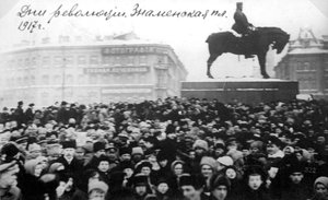 जेंमेन्स्काया स्क्वायर, पेट्रोग्रेड, रूस, फरवरी क्रांति, 1917 पर भीड़ द्वारा अज्ञात
