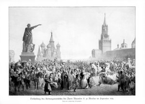 सीज़र अलेक्जेंडर II, मॉस्को, सितंबर 1856, 1900 द्वारा अज्ञात