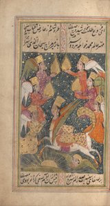 हाफ़िज़ का दीवान एंथोलॉजी, 18वीं शताब्दी का अंतिम चौथाई। द्वारा अज्ञात