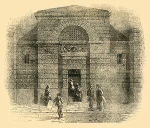 न्यूगेट का दरवाजा, c1872। द्वारा अज्ञात