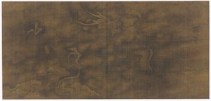 बादलों के बीच ड्रैगन, मिंग राजवंश, 1368-1644। द्वारा अज्ञात