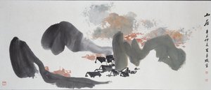 पहाड़ियों के बीच आवास, 1961 द्वारा अज्ञात