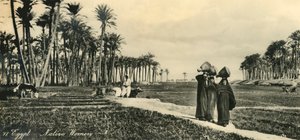 मिस्र - मूल निवासी महिला, c1918-c1939। द्वारा अज्ञात